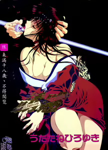 The temptation — hentai manga cover on Fhentai