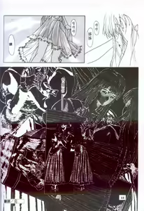 Page 45 of The temptation - preview thumbnail