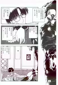 Page 49 of The temptation - preview thumbnail