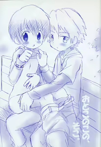 Page 4 of Otokonoko no, Soko. - preview thumbnail