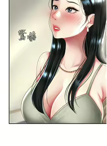 Page 134 of Mom Eat First 031-040 - preview thumbnail