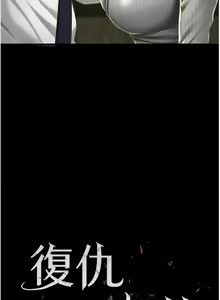 Page 148 of Mom Eat First 031-040 - preview thumbnail