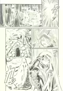 Page 3 of -TRAD- - preview thumbnail
