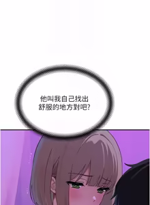 Page 274 of 斯文坏猫猫 | 斯文壞貓貓 1-16 - preview thumbnail