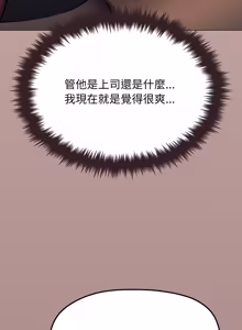 Page 1559 of 缺德邻居难相处 | 缺德鄰居難相處 | 缺德鄰居麥相害 | 缺德邻居麦相害 1-100 - preview thumbnail