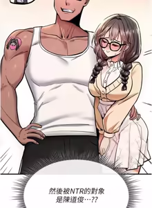 Page 534 of 诅咒性转物语 | 詛咒性轉物語 1-44 - preview thumbnail