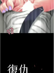 Page 3 of Mom Eat First 041-050 - preview thumbnail