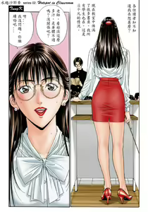 Page 10 of G-Taste 2 - preview thumbnail