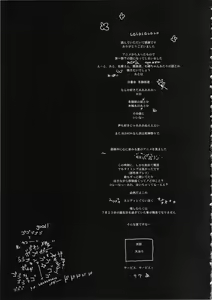 Page 24 of BC -BLEACH ch- - preview thumbnail