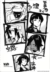 Page 5 of BC -BLEACH ch- - preview thumbnail