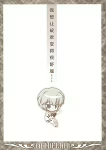 Page 4 of Ikari-kun to Pokapoka Shitai...... - preview thumbnail