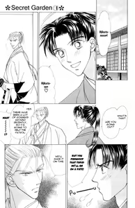 Page 168 of Bakumatsu Seisyun Hanafubuki 02 - preview thumbnail