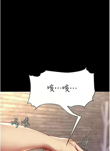 Page 130 of Mom Eat First 061-070 - preview thumbnail