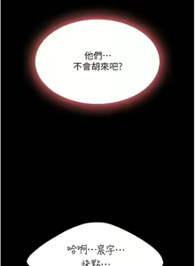 Page 59 of Mom Eat First 061-070 - preview thumbnail