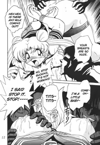 Page 12 of Silent Saturn SS Vol. 4 - preview thumbnail