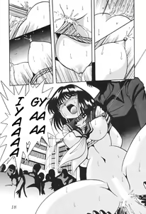 Page 18 of Silent Saturn SS Vol. 4 - preview thumbnail