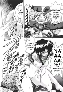 Page 22 of Silent Saturn SS Vol. 4 - preview thumbnail
