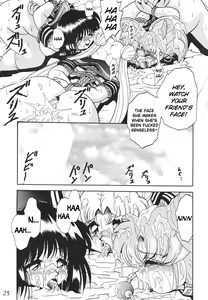Page 25 of Silent Saturn SS Vol. 4 - preview thumbnail