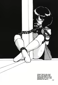 Page 34 of Silent Saturn SS Vol. 4 - preview thumbnail