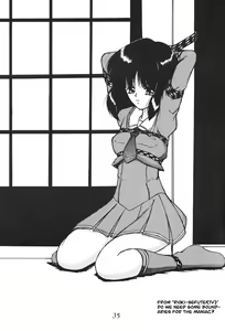 Page 35 of Silent Saturn SS Vol. 4 - preview thumbnail