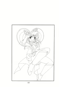 Page 61 of Silent Saturn SS Vol. 4 - preview thumbnail