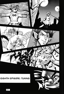 Page 62 of Silent Saturn SS Vol. 4 - preview thumbnail