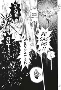 Page 68 of Silent Saturn SS Vol. 4 - preview thumbnail