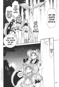 Page 69 of Silent Saturn SS Vol. 4 - preview thumbnail
