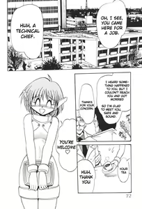 Page 73 of Silent Saturn SS Vol. 4 - preview thumbnail