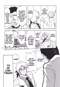 Page 74 of Silent Saturn SS Vol. 4 - preview thumbnail