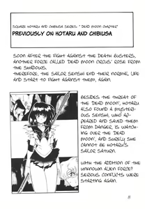 Page 8 of Silent Saturn SS Vol. 4 - preview thumbnail
