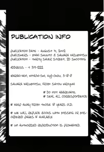Page 83 of Silent Saturn SS Vol. 4 - preview thumbnail