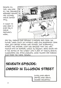 Page 9 of Silent Saturn SS Vol. 4 - preview thumbnail