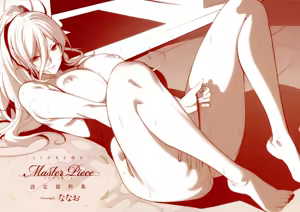 Master Piece とらのあな限定 小冊子 特典 設定資料集 - hentai manga cover image