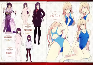 Page 2 of Master Piece とらのあな限定 小冊子 特典 設定資料集 - preview thumbnail