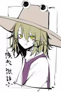 Page 388 of 飛者 - preview thumbnail