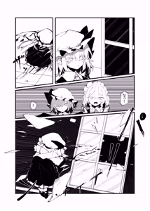 Page 40 of 飛者 - preview thumbnail