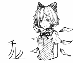 Page 476 of 飛者 - preview thumbnail