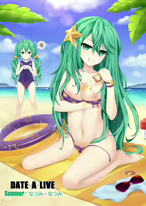 Page 256 of Neps - preview thumbnail