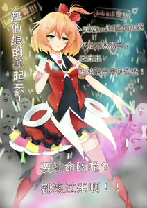 Page 264 of Neps - preview thumbnail