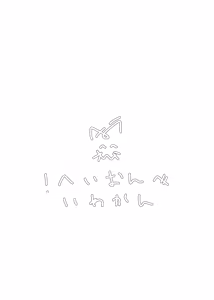 Page 28 of Imouto to Icha Icha Seikatsu 2 - preview thumbnail