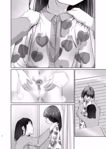 Page 36 of Imouto to Icha Icha Seikatsu 2 - preview thumbnail
