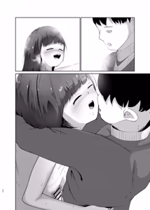Page 52 of Imouto to Icha Icha Seikatsu 2 - preview thumbnail