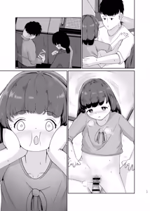 Page 43 of Imouto to Icha Icha Seikatsu 3 - preview thumbnail