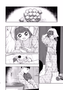 Page 32 of Imouto to Icha Icha Seikatsu 4 - preview thumbnail