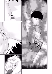 Page 45 of Imouto to Icha Icha Seikatsu 4 - preview thumbnail