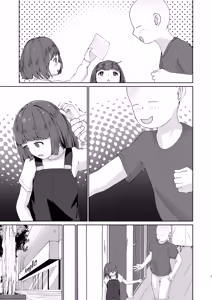 Page 33 of Imouto to Icha Icha Seikatsu 5 - preview thumbnail