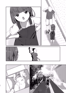 Page 36 of Imouto to Icha Icha Seikatsu 5 - preview thumbnail