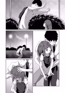 Page 38 of Imouto to Icha Icha Seikatsu 5 - preview thumbnail