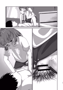 Page 45 of Imouto to Icha Icha Seikatsu 5 - preview thumbnail